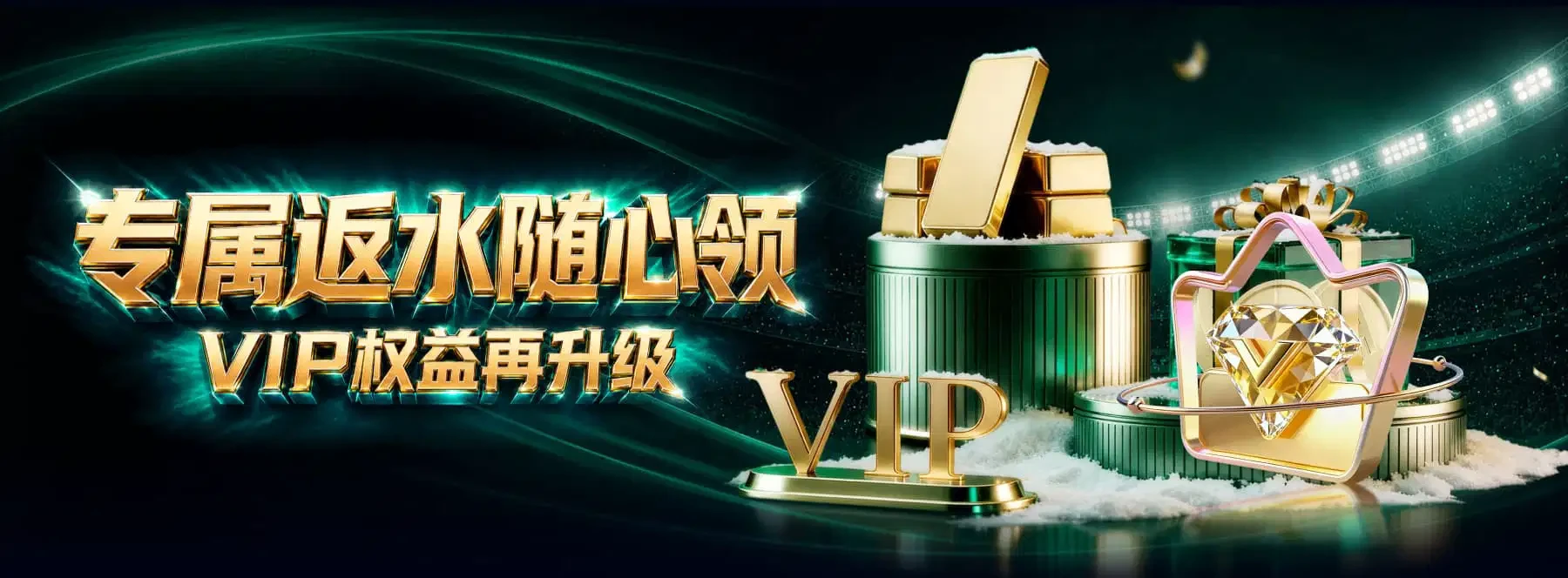 体育与娱乐精选视觉画面第3幅