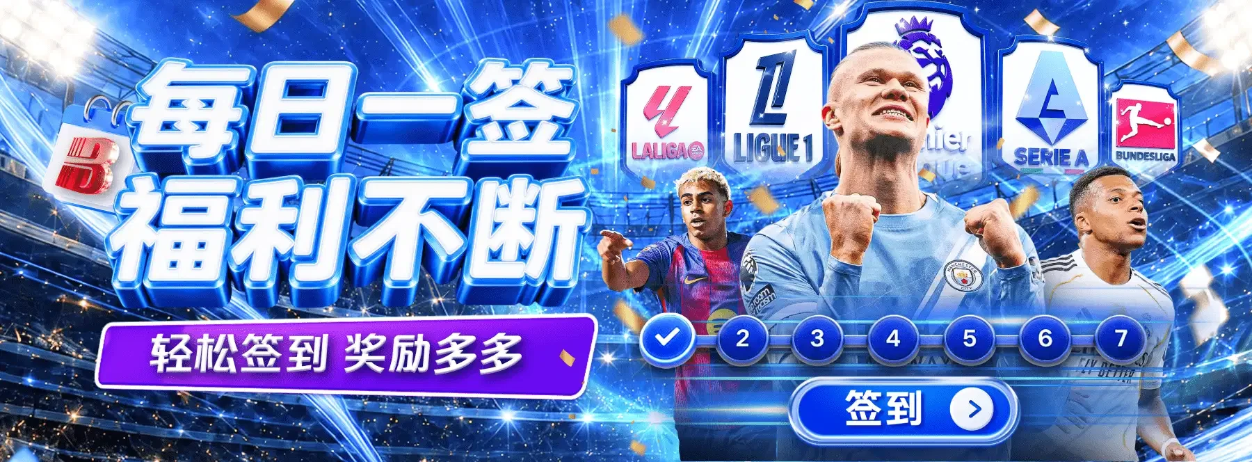 体育与娱乐精选视觉画面第5幅